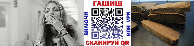 Купить наркотик Черепаново ГАШ  Каннабис  блэк спрут   NBOMe  Меф мяу мяу  КОКАИН 