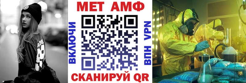 МЕГА зеркало  купить наркоту  Черепаново  Amphetamine VHQ 