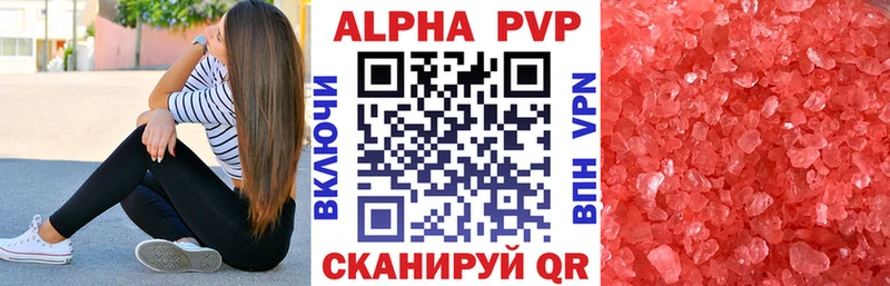 мега ССЫЛКА  Черепаново  Alpha PVP крисы CK 