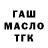 Кетамин VHQ Oksana Tallick