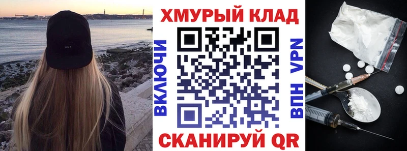 ГЕРОИН афганец  OMG зеркало  Черепаново 