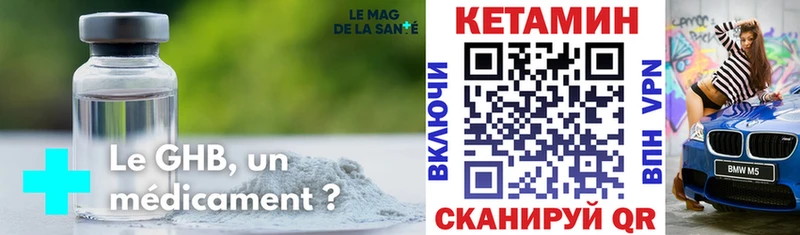 OMG ONION  дарнет шоп  Черепаново  Кетамин ketamine 