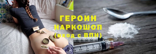 героин Магадан