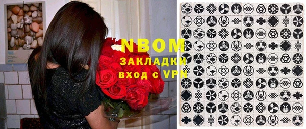 jwh Михайловск