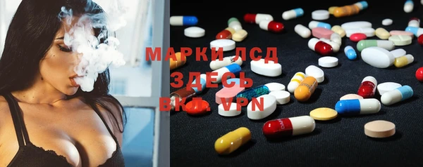 jwh Магас