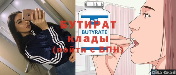 не бодяженный Майский
