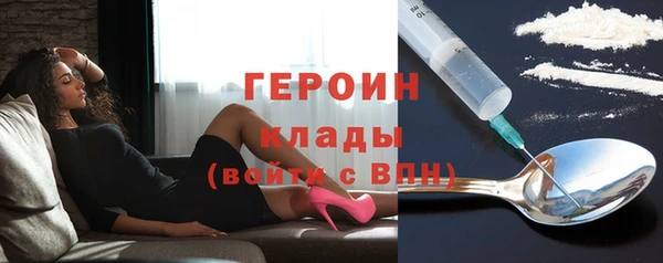 jwh Магас