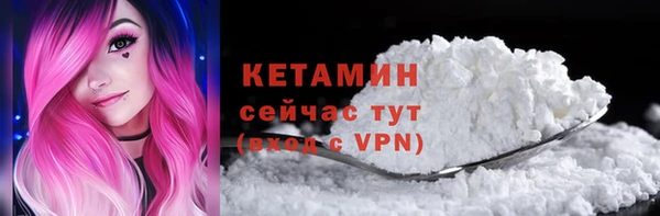 соль курить ск Михайлов