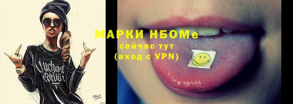 соль курить ск Михайлов