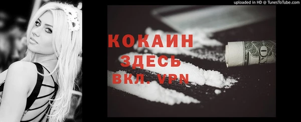 jwh Магас