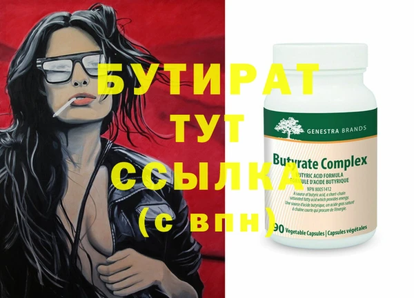 не бодяженный Майский