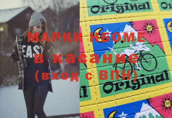 героин Магадан