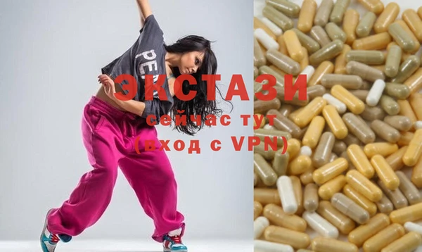 соль курить ск Михайловка