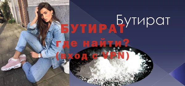 кристаллы Лихославль