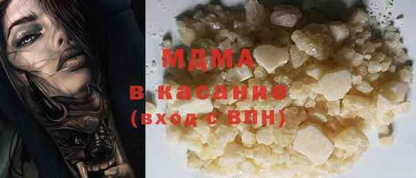 jwh Магас