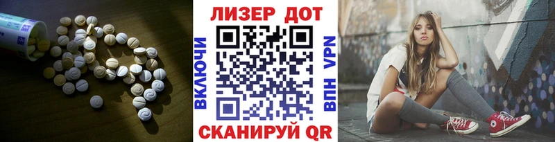 мега сайт  Черепаново  Лсд 25 экстази кислота  где купить наркотик 
