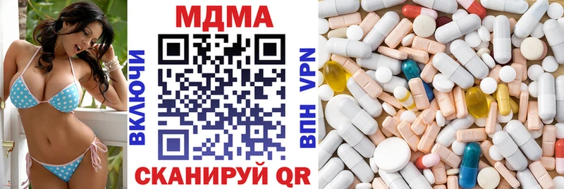 мега ссылка  где можно купить наркотик  Черепаново  МДМА кристаллы 