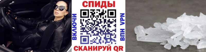Первитин пудра  мега как войти  Черепаново 