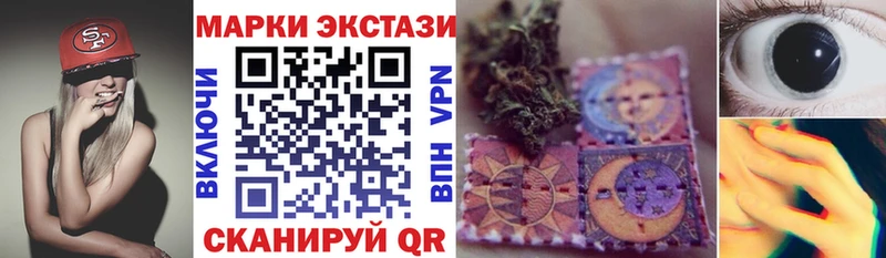 Наркотические марки 1,8мг  Черепаново 