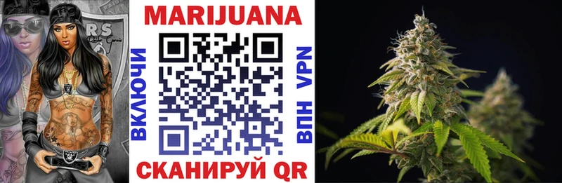 наркотики  мега зеркало  сайты даркнета телеграм  Черепаново  Каннабис Ganja 